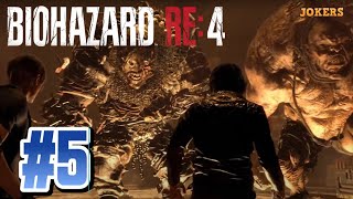 【#5】ももふみがバイオRE4やるってよ【初見】BIOHAZARD RE:4