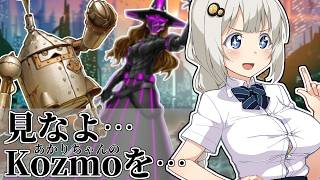 現代遊戯王でもKozmoを見せつけるあかりちゃん【遊戯王マスターデュエル（Kozmo）/VOICEROID実況・VOICEVOX実況】.★140