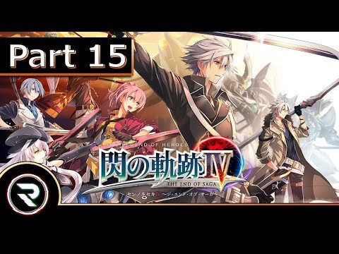 The Legend of Heroes: Trails of Cold Steel 4 - Part 15 (PS4 JP) 【英雄伝説 閃の軌跡IV】