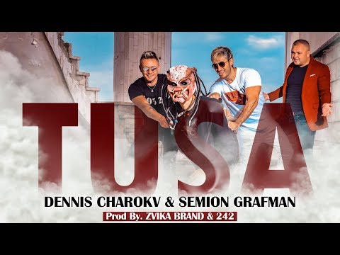 Denis Charkov & Semion Grafman ft. Zvika Brand & 242 - Туса (сегодня будет туса я сегодня напьюсь)