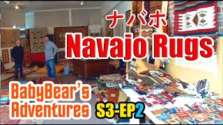 アメリカロードトリップ！コロラド州サライダ「ロッキー山脈とナバホラグ」【ベイビーベアアドベンチャーS3 EP2】