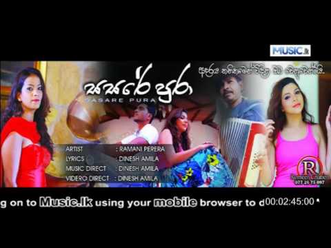 Sasare Pura - Ramani Perera