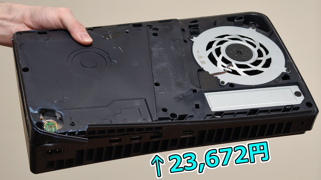 [PS5携帯化計画１] 破壊されたPS5を手に入れる 【ゆっくり解説】