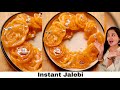 Instant Jalebi Recipe सिर्फ 3 चीजो से बनाएं कुरकुरी �