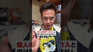 靖国参拝 高市総理「遥拝」という天才的な一手