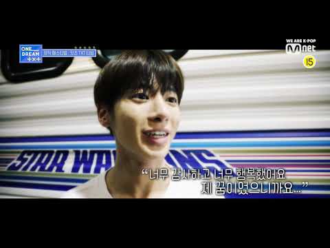 [ONE DREAM.TXT] (ENG SUB) Reality Ep.08 - Part.3