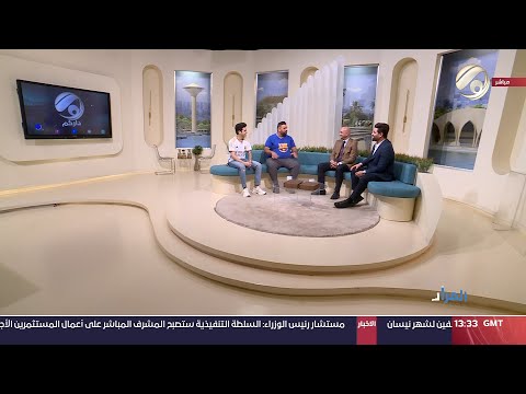 شاهد بالفيديو.. الفرات داركم مع علي سعد - التشجيع الرياضي .. هوس ام حب ؟ | 2024/4/21