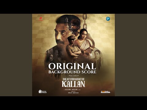 Rajeev Theme