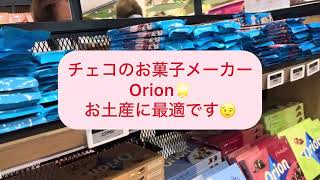 チェコ🇨🇿プラハ国際空港✈️ターミナル2 チェコのお土産を買い足したかったら空港で!チェコビール🍺チェコのお菓子 ハチミツケーキ ハチミツ酒 ハニーワイン Prague airport Praga