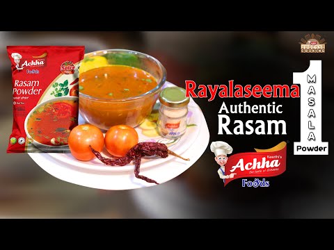 Achha rasam powder, packaging size: 100 gm