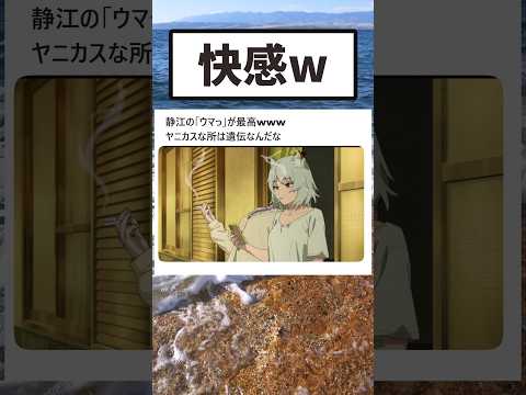 【神回】ヤニカス親子のタバコの吸い方w #漫画 #アニメ #shorts #ヤニねこ