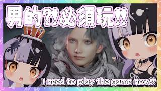 Shiori 看輪迴之獸的預告片發現疑似打中好球帶的男角! Shiori即將釋放內心的野獸…!【Shiori Novella 】【Hololive EN】