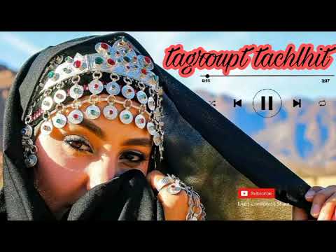 تكروبيت تشلحيت اغاني الاعراس tagroupit tachlhit 2022