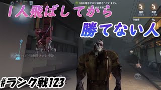 レオの立ち回り、見直してみる【第五人格】【identity V】