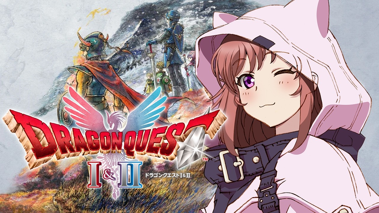 【ドラゴンクエストⅠ&Ⅱリメイク】　竜王の城へPart1　ドラゴンクエスト１リメイク　 #20　こころこはる 【ライブ】　ネタバレ注意