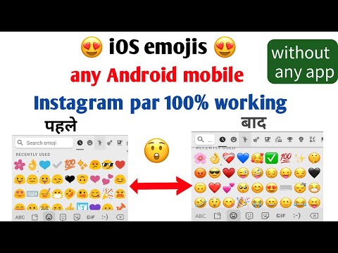 iPhone emoji on Android Instagram | iPhone emoji on Android | redmi mobile