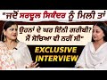 Interview With Amar Noori Sardool Sikandar Funflix