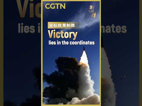 The Road to Victory: Victory lies in the coordinates