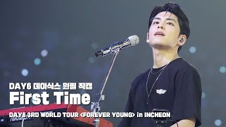 Download lagu 240922 First Time - 데이식스 원필 직캠 @ DAY6 3RD WORLD TOUR＜FOREVER YOUNG＞in INCHEON mp3