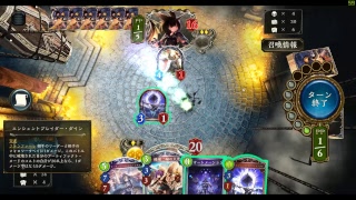 マスター目指してランクマッチ！