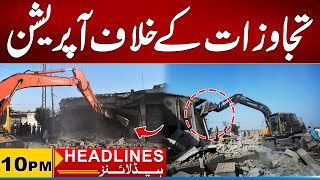 Anti-encroachment Operation | 10PM News Headlines I 29 October 2025 I City 21