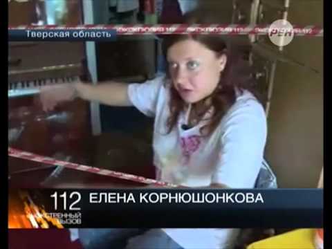 Гола и пияна учителка побърка руски град 