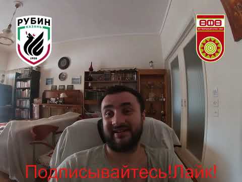 РУБИН - УФА 3-0 26.8.20 18:30/ПРОГНОЗ И СТАВКА НА ФУТБОЛ/РПЛ 5-Й ТУР