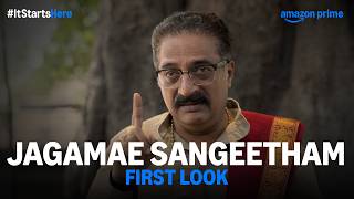 Jagamae Sangeetham - First Look | Prakash Raj  Srikanth Meka  Madhubala | Prime Video India