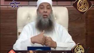 صورة زهر الفردوس الحلقة 5  | الشيخ الحويني