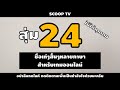 ฟีฟาย ชื่อเทห์