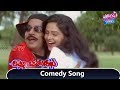 Comedy Video Songs Medly Ammo Okato Tariku Movie MallikarjunRao Srikanth Raasi YOYO Cine Talkies