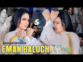 Dila Munjha Na Thi Abdul Sattar Zakhmi Eman Baloch New Dance Performance 2025 Saqi Studio