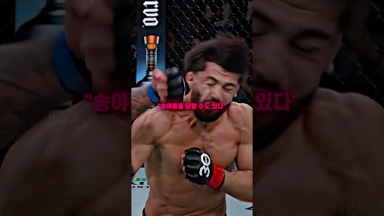 UFC 업셋의 해 2026년, 갑자기 불안해지는 사루키안