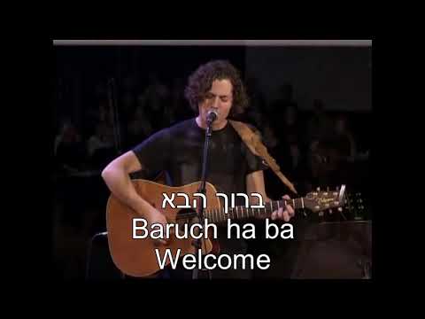 Yeshua, el yakar   Jesus, Precious Lord   English + Hebrew Lyrics Subtitles  ישוע, אל יקר תרגום