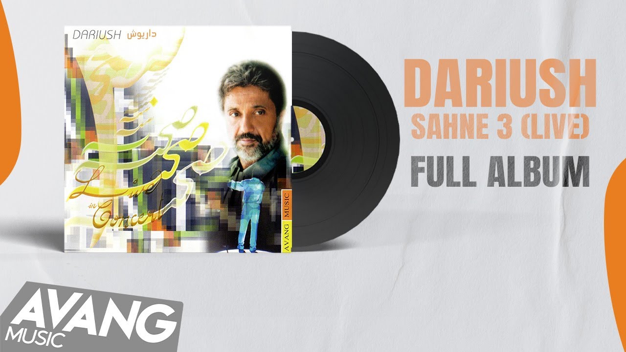 Dariush - Sahne 3 (FULL ALBUM) | داریوش - صحنه ۳