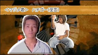 【淫夢音MAD】危険なマジメ君【マジメ君合作2017winter】