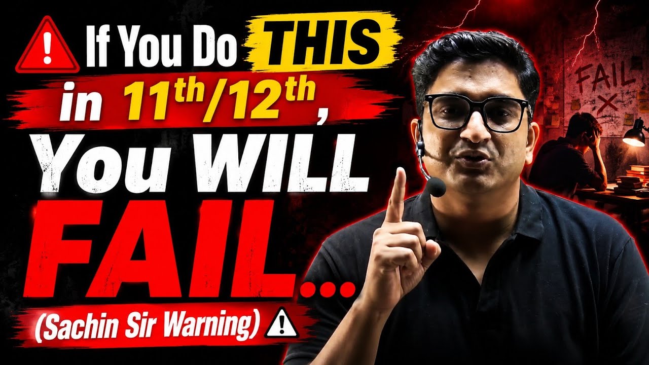 Why 90% JEE/NEET Aspirant Fails 🚨 | Is this Lecture Sufficient ⁉️-Sachin Sir Honest Talk ||