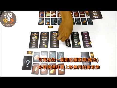 【漫果子】犯罪現場 CS-Files