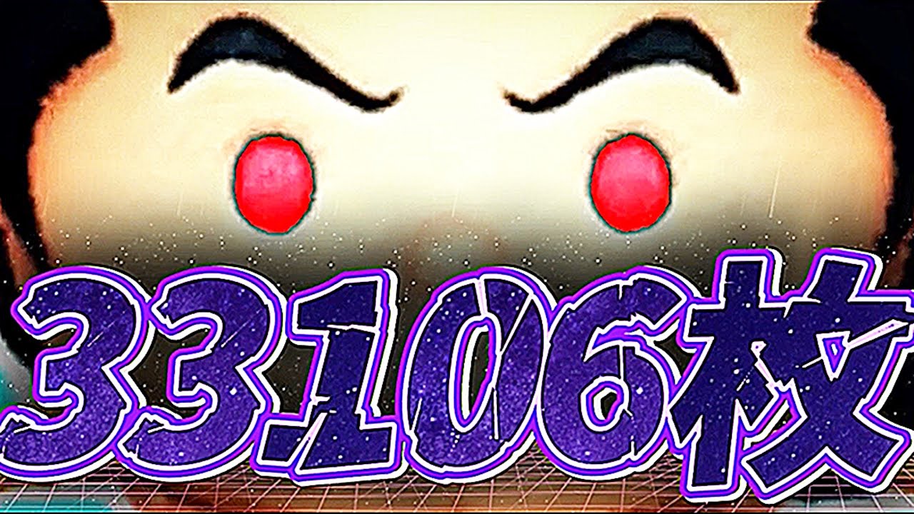 ガストン 世界記録 33106枚【ツムツム】