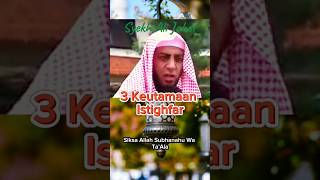 Download lagu 3 Keutamaan Istighfar, Syekh Ali Jaber #syekhalijaber mp3 Download lagu 3 Keutamaan Istighfar, Syekh Ali Jaber #syekhalijaber mp3