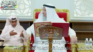 6 - تفسير سورة الأنفال الآيات ( 36 - 40 ) - عثمان الخميس