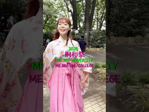 毎年たくさんの団体が参加する新宿キャンパスの学園祭「桐和祭」を動画でご紹介🥳 #目白大学 #目白短大 #大学生 #短大生 #キャンパスライフ #学園祭 #shorts