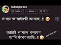Jamai 420 S D Studio Mix Whatsapp Status