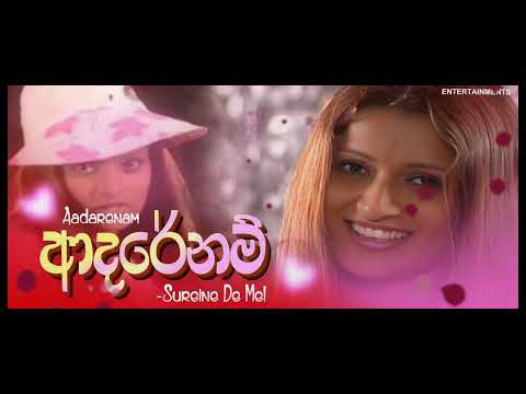 Adarenam | ආදරේනම් | Sureine De Mel | Official Music Video | MEntertainments | Sinhala Songs