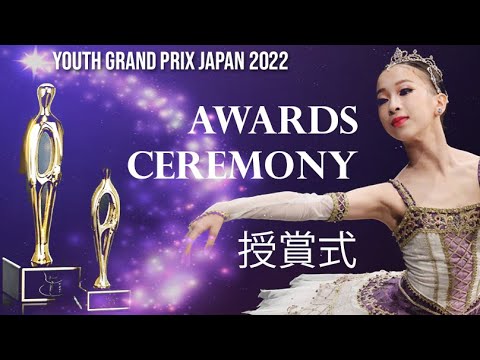 BALLET - Youth Grand Prix 2022 Japan Semi-Final - THE AWARDS - YAGP International Ballet Competition