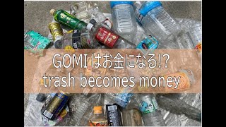 GOMIはお金になる！？＝坂道のGOMI拾い＝