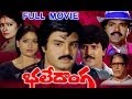 Bhale Donga Full Movie Balakrishna Vijayashanti