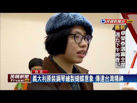 蝴蝶 象徵