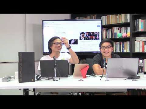 梁錦祥一週時事 170929  ep45 p1 of 2 泛民要抽水就要搵庫爾德獨立公投