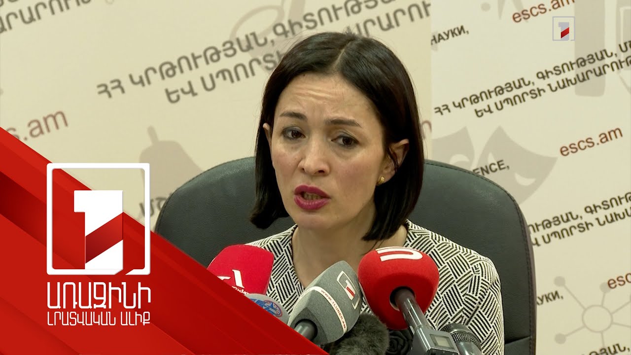 Համակարծիք չենք. ԿԳՄՍ նախարարը՝ «Հայոց պատմություն» դասագրքի վերաբերյալ եկեղեցու քննադատության մասին